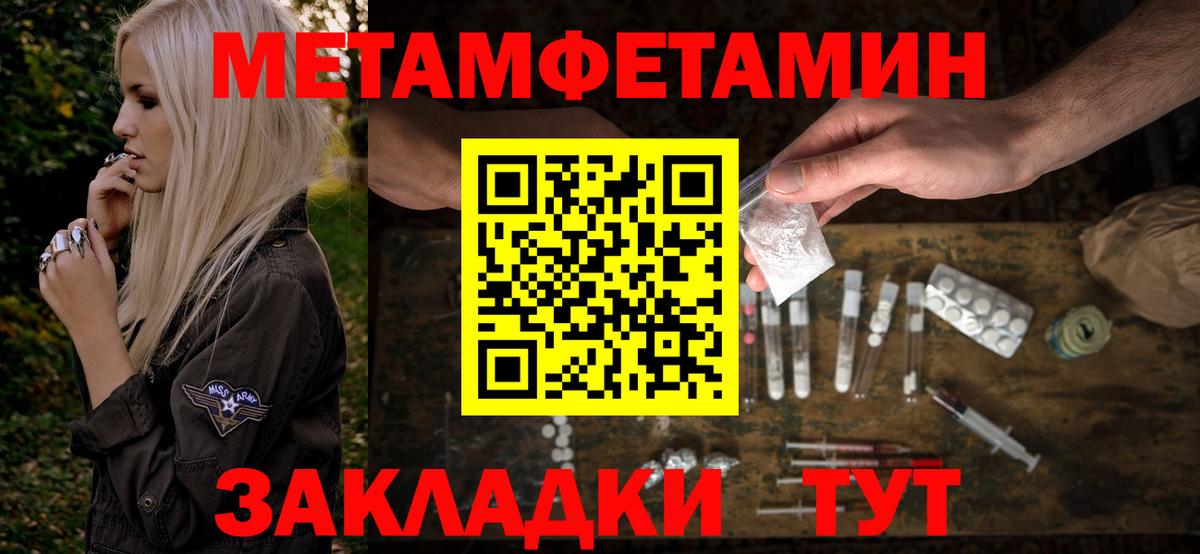 Аксай  Амфетамин VHQ  Амфетамин  Вход с VPN 