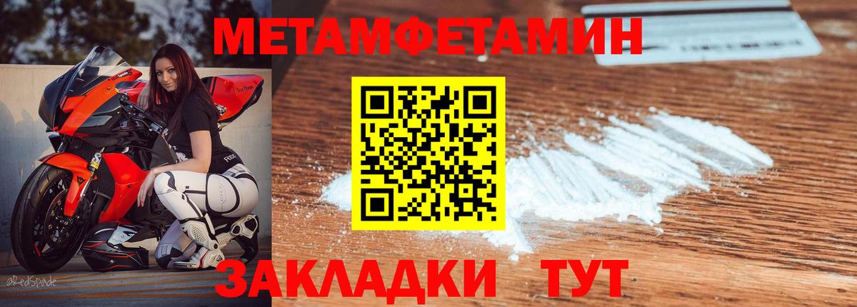 АМФ 97% Аксай