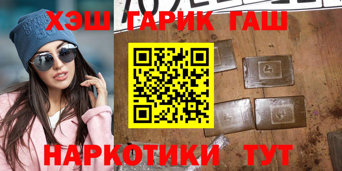 Аксай  ГАШ убойный  ГАШ  хочу наркоту  Вход с VPN 