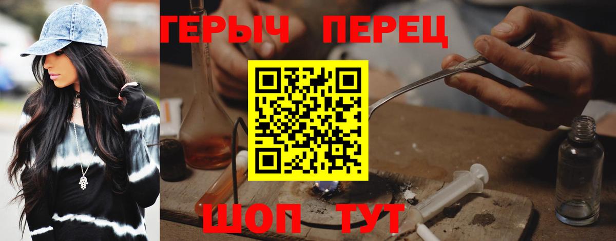 ГЕРОИН  Вход с VPN  Аксай  ГЕРОИН Афган 