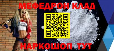 стаф Партизанск