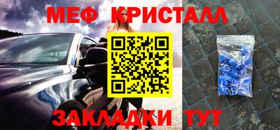 прущий лед Первоуральск