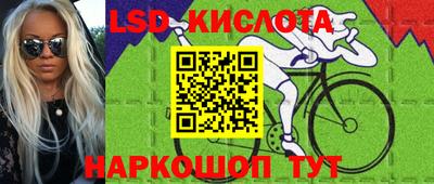 прущий лед Первоуральск