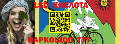 прущий лед Первоуральск