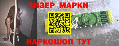 стаф Партизанск