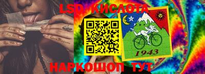 стаф Партизанск