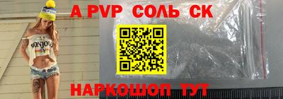 мет Пенза