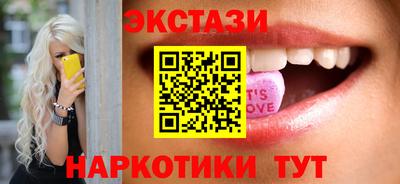 стаф Партизанск