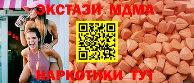 мет Пенза