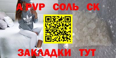 стаф Партизанск