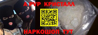 мет Пенза
