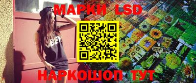 стаф Партизанск