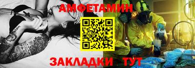 прущий лед Первоуральск