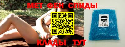 стаф Партизанск