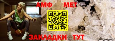 стаф Партизанск