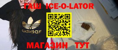 прущий лед Первоуральск