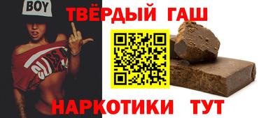 стаф Партизанск
