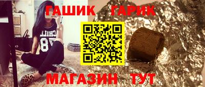 прущий лед Первоуральск