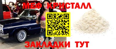 стаф Партизанск