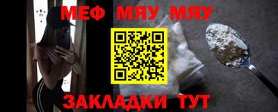 стаф Партизанск