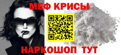 мет Пенза