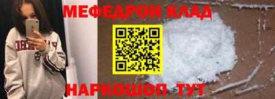 прущий лед Первоуральск
