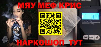 мет Пенза