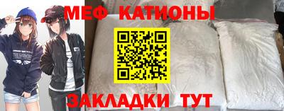 прущий лед Первоуральск