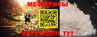 мет Пенза