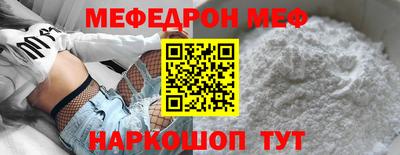 мет Пенза