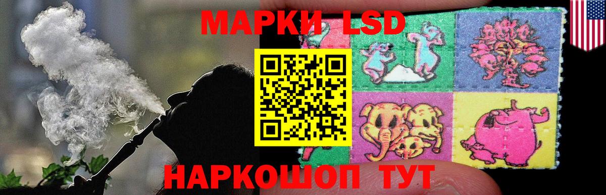 ЛСД экстази ecstasy Аксай