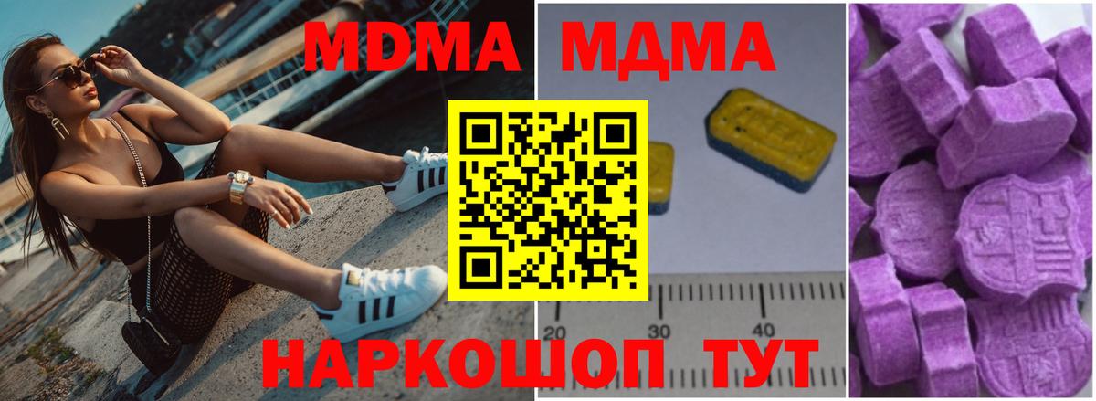 MDMA VHQ  МДМА VHQ  Вход с VPN  Аксай 