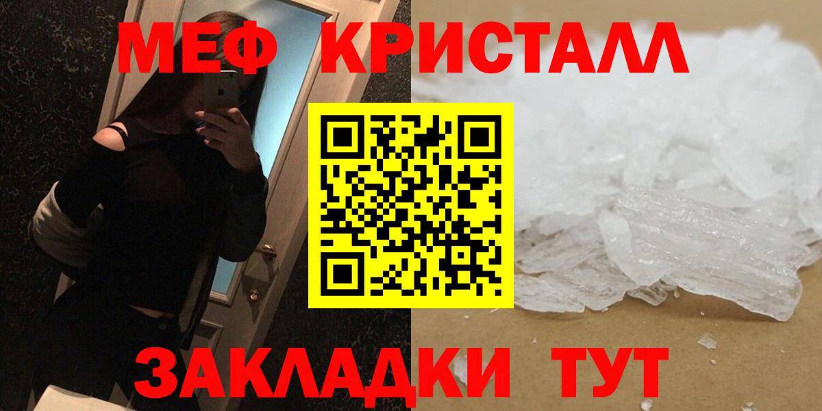 Меф мяу мяу  Вход с VPN  Меф  Аксай  МЕФ 4 MMC 