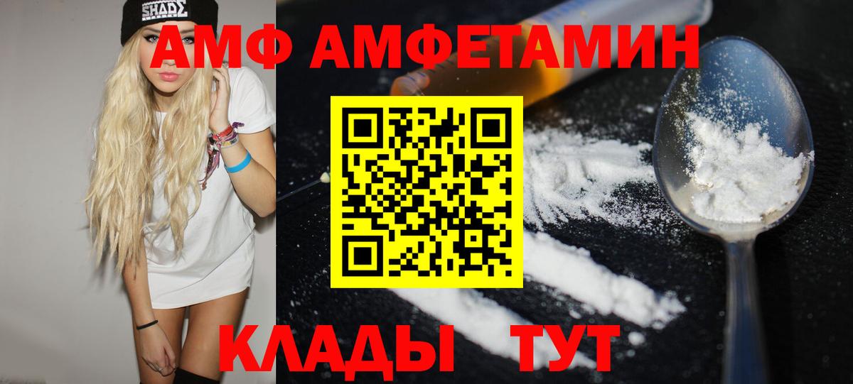 МЕТАМФЕТАМИН пудра  Вход с VPN  МЕТАМФЕТАМИН пудра  Аксай 