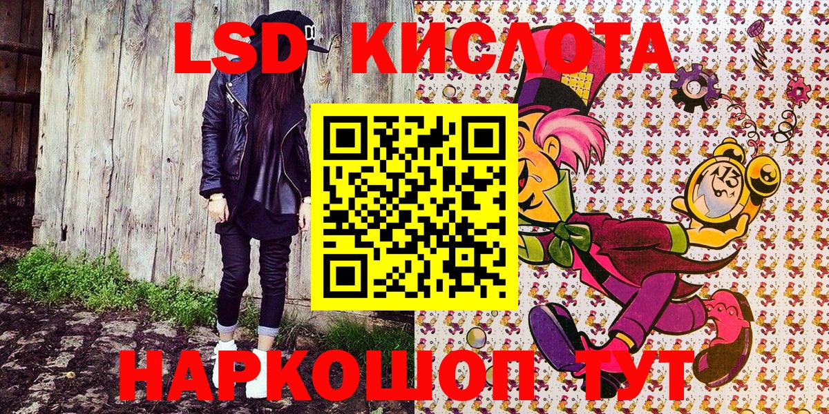 Марки 25I-NBOMe  Марки N-bome 1,5мг  Вход с VPN  Аксай 