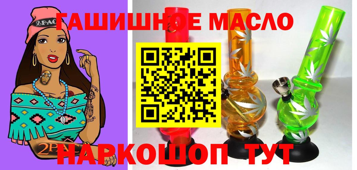 ТГК концентрат Аксай